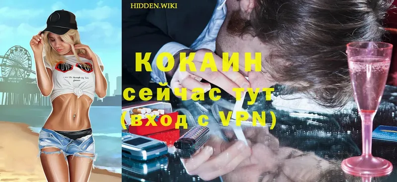 купить закладку  Пучеж  COCAIN Перу 