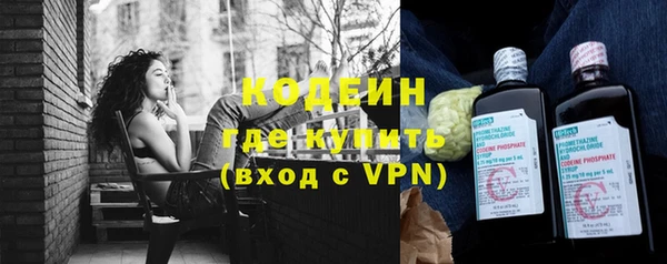 альфа пвп VHQ Верхний Тагил