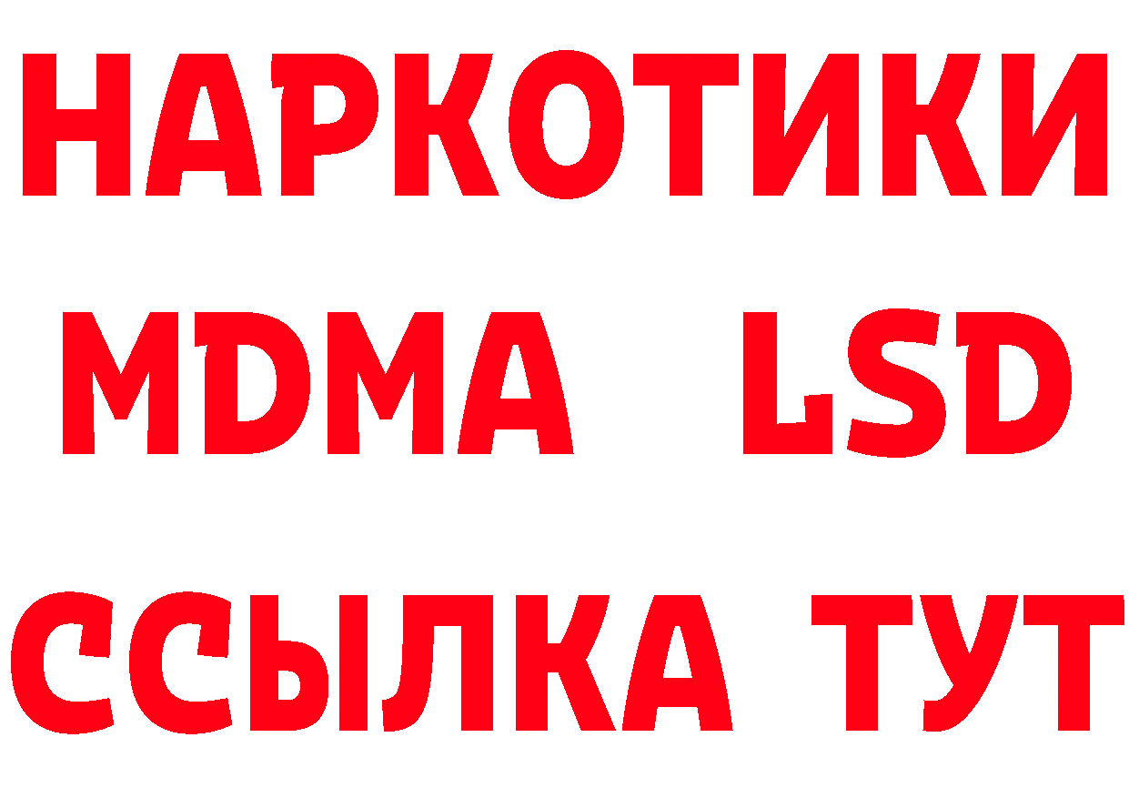 Метадон мёд рабочий сайт это МЕГА Пучеж